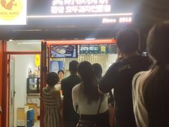 -莫朗核桃饼(虹泉路店)