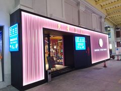 门面-火星工厂·桌游·团建聚会·轰趴馆(厦滘店)