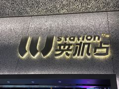 -LLJ夹机占(清河万象汇店)