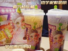-奈雪的茶(新天地广场PRO店)