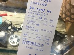 -厝内小眷村(西单大悦城店)