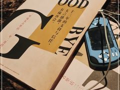 -Lets burger非常汉堡·环球风味(蓝色港湾店)