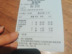 -树厨贵州菜(花果园购物中心店)