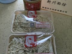-新川面馆(新街口二店)