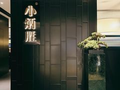-小炳胜(卓悦中心店)