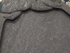 -老胡开文墨厂