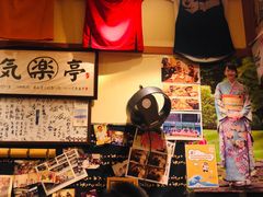 -気楽亭和食料理(气乐亭大世界本店)