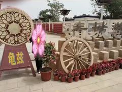 -库车王府