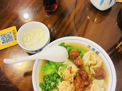 -佳面馆·竹升云吞面·爽鱼皮·牛腩面(易发店)