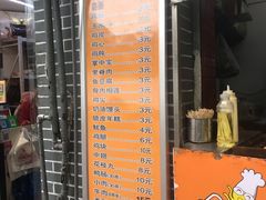 门面-文庙菜饭(四川北路店)