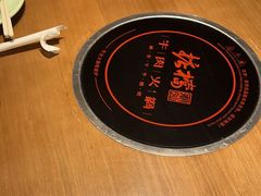 -掂档潮汕牛肉火锅(沈阳万象城店)