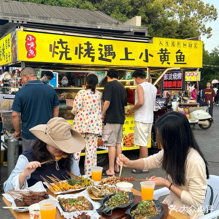 成都烧烤。。。夜市小摊确实很🐮！味道👍🏻