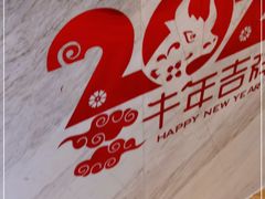 -满记甜品(北美新天地店)