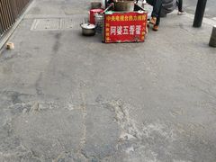 -阿婆五香蛋(水游城店)