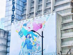-大光明电影院(南京西路店)