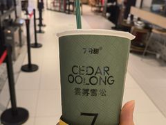 -7分甜(上海新天地广场店)