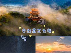 -洛阳白云山景区
