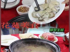 -花苑美食横琴生蚝火锅(拱北粤华路店)