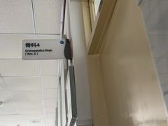 -北京中医药大学东方医院(方庄院区)