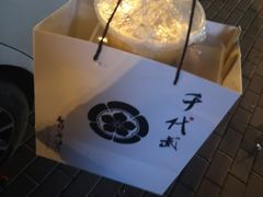-千代武日本料理(爱建店)