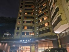 -全季酒店(广州越秀公园店)