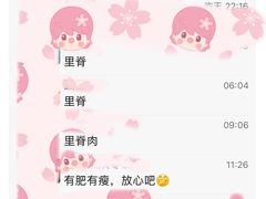 -德福酒楼(津围线店)