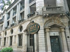 景观位-星巴克臻选(广州沙面店)