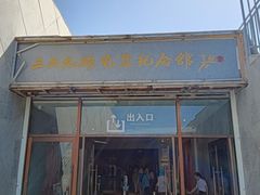 -三五九旅屯垦纪念馆