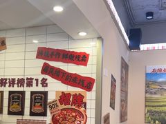 -石榴姐•山城小馆(创始店)