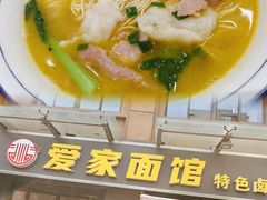 -爱家面馆(常州总店)