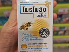 -屈臣氏(落馬洲港鐵站2店)