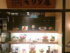-モリタ屋(JR京都伊势丹店)