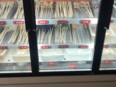 -大斌家串串火锅(望城天恒店)