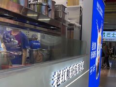 -煲珠公·老红糖珍珠奶茶(长宁龙之梦店)