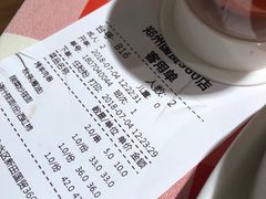 账单-西贝莜面村(国贸360广场店)