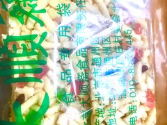 -大顺斋(牛街店)