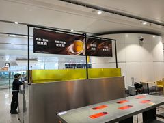 -麦当劳(北京大兴机场二层国内到达(安检外)店)