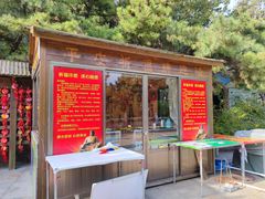 -石岛赤山风景区