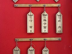 -蔡记行面·三套车(武威首店)