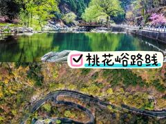 -泰山风景名胜区