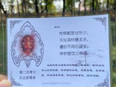 -西园戒幢律寺