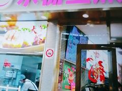 -小杨生煎(金山百联购物中心3楼店)