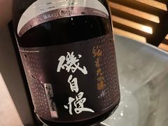 -Waku Ghin(滨海湾金沙店)