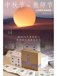 -玛莲朵·海菲秀冰珀科