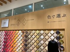 -伊东屋(本店)