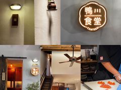 -鸭川食堂·鳗丼(鼓楼店)