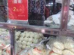 -袁大头包子(光华路店)