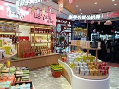 -稻香村(观前街店)