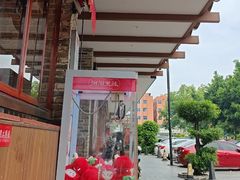 -湘阁里辣(大朗广场店)