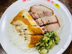 -陈光记烧腊店(罗保博士街店)
